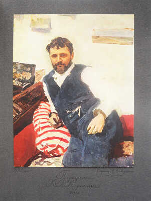 Грабарь И. Валентин Александрович Серов. Жизнь и творчество. М.: Издание И. Кнебель, [1914].